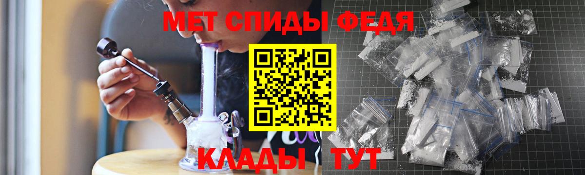 Amphetamine 98% Волгоград