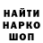 A PVP Соль OhhDrags