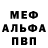 MDMA VHQ Grisha Blokhin
