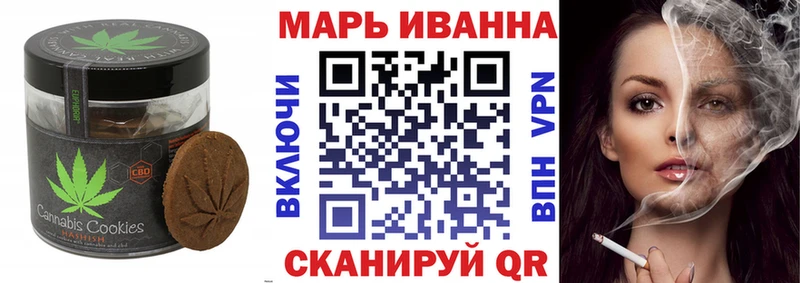 Еда ТГК марихуана  как найти   мориарти формула  Волгоград  ссылка на мегу ТОР 