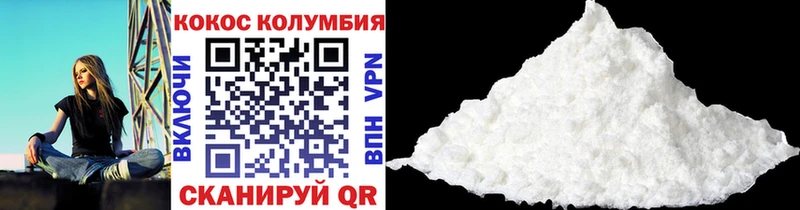 как найти закладки  Волгоград  площадка официальный сайт  КОКАИН Перу 