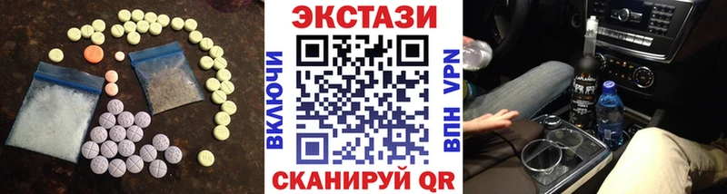 ЭКСТАЗИ MDMA  сколько стоит  Волгоград 