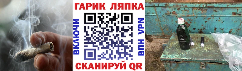 ГАШИШ Изолятор  Волгоград 