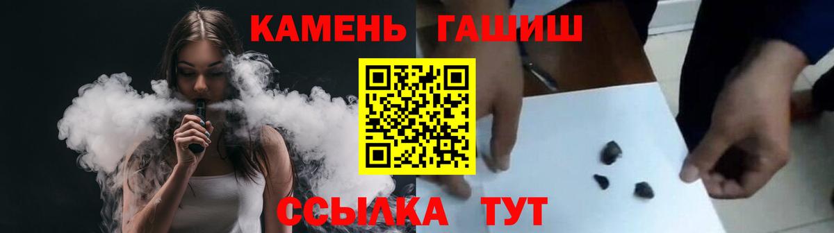 купить  цена  Гашиш Изолятор  Вход с VPN  Волгоград 