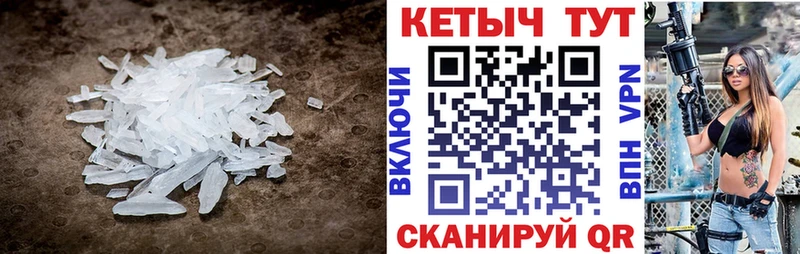 КЕТАМИН ketamine Волгоград