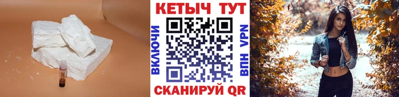 Кетамин ketamine  Волгоград 