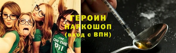 2c-b Абдулино