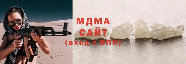 молекула духа Алексеевка