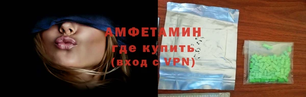 молекула духа Алексеевка