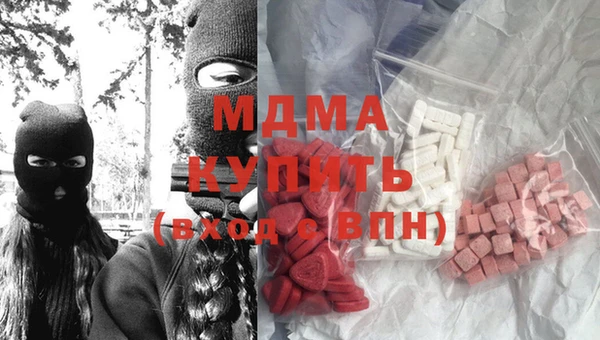 альфа пвп Алексин