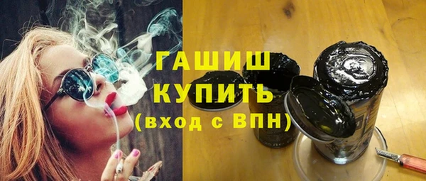 молекула духа Алексеевка