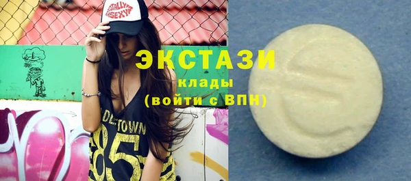 молекула духа Алексеевка