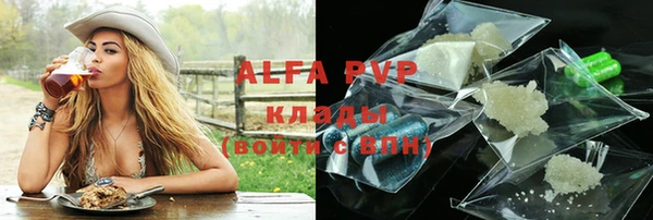 альфа пвп Алексин