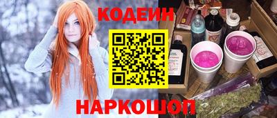 кокс Камень-на-Оби