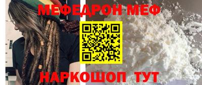 ПСИЛОЦИБИНОВЫЕ ГРИБЫ Каменск-Шахтинский