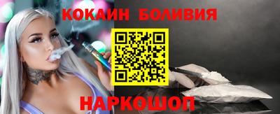 кокс Камень-на-Оби