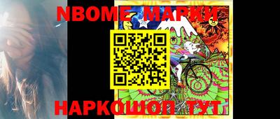 ПСИЛОЦИБИНОВЫЕ ГРИБЫ Каменск-Шахтинский