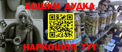 ПСИЛОЦИБИНОВЫЕ ГРИБЫ Каменск-Шахтинский