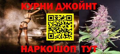 кокс Камень-на-Оби