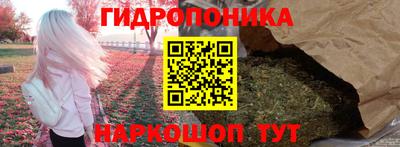 ПСИЛОЦИБИНОВЫЕ ГРИБЫ Каменск-Шахтинский