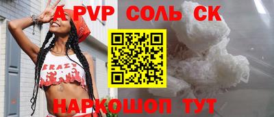 кокс Камень-на-Оби