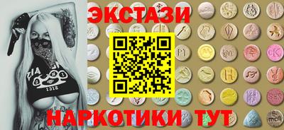 ПСИЛОЦИБИНОВЫЕ ГРИБЫ Каменск-Шахтинский