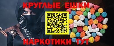 кокс Камень-на-Оби