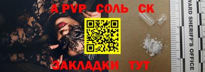 кокаин перу Каменск-Уральский