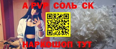 ПСИЛОЦИБИНОВЫЕ ГРИБЫ Каменск-Шахтинский