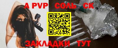 кокаин перу Каменск-Уральский