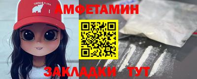 кокс Камень-на-Оби