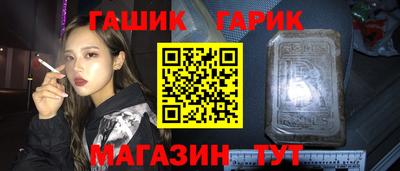 кокс Камень-на-Оби
