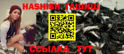 ПСИЛОЦИБИНОВЫЕ ГРИБЫ Каменск-Шахтинский