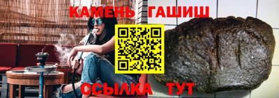 кокс Камень-на-Оби