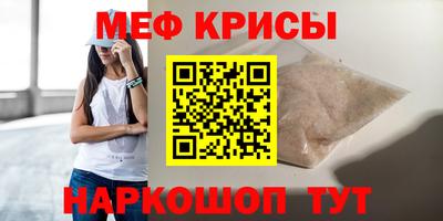 кокс Камень-на-Оби