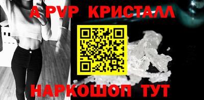 ПСИЛОЦИБИНОВЫЕ ГРИБЫ Каменск-Шахтинский