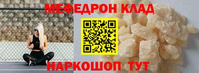 кокс Камень-на-Оби