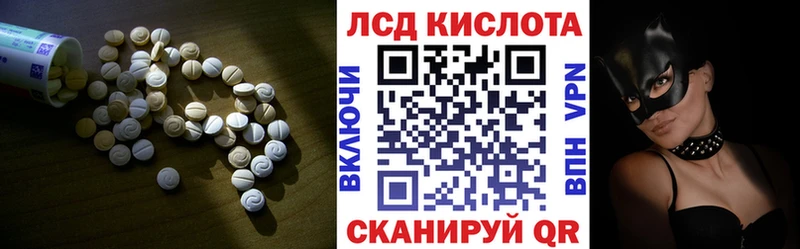 Лсд 25 экстази кислота  Волгоград 