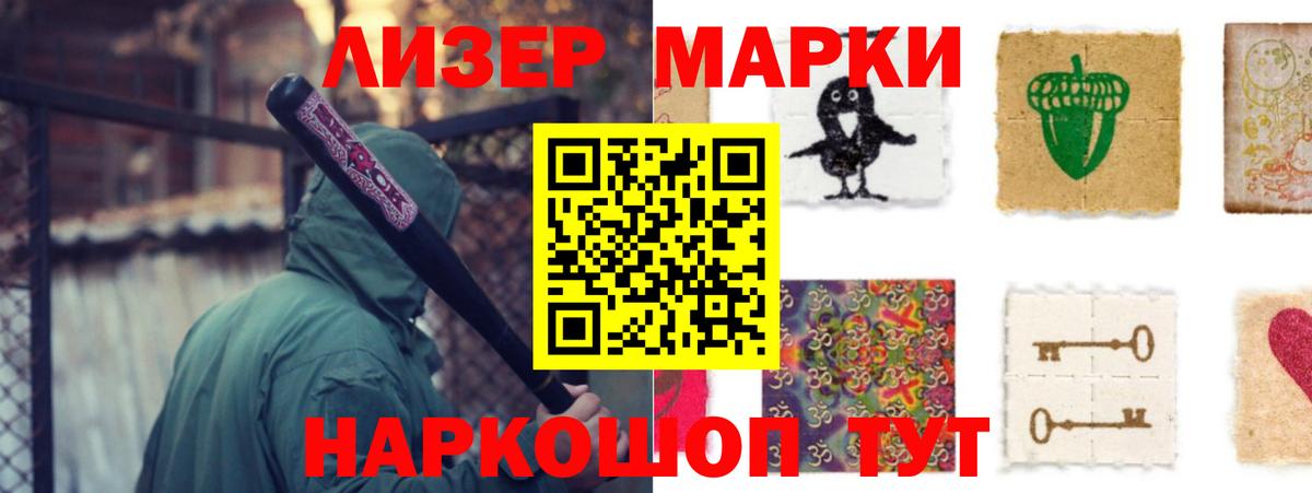 LSD-25 экстази кислота  LSD-25 экстази кислота  Волгоград  Вход с VPN 