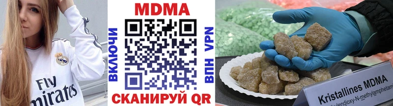 МДМА Molly  Волгоград 