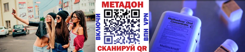 Метадон мёд  продажа наркотиков  Волгоград 