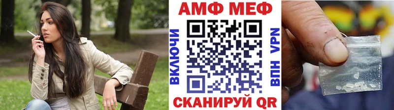 Первитин винт  Волгоград 