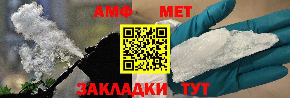 Первитин витя  Вход с VPN  Волгоград  Первитин витя 