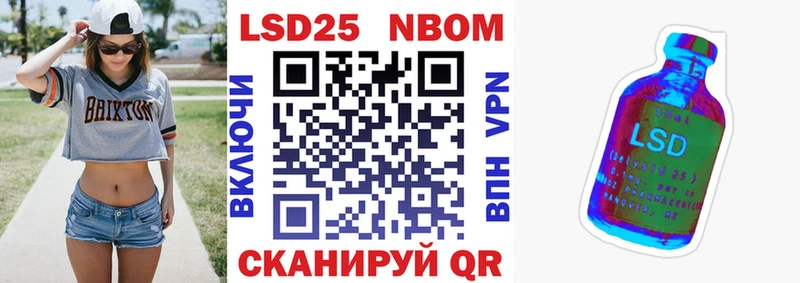 Марки 25I-NBOMe 1,5мг  где продают   Волгоград 