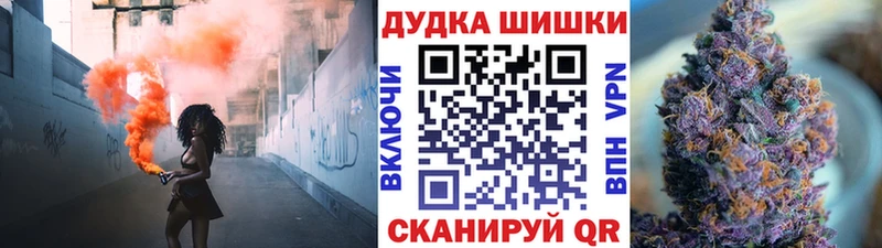 МАРИХУАНА планчик  mega маркетплейс  Волгоград  дарнет шоп 