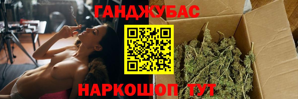 Канабис семена Волгоград