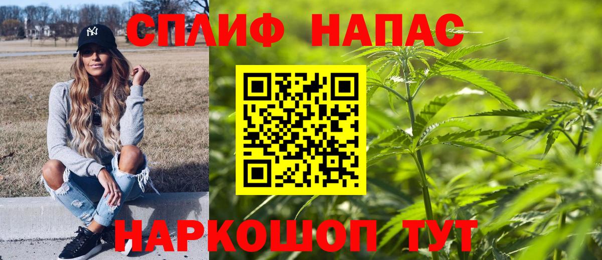 Волгоград  Шишки марихуана Amnesia  Вход с VPN  Марихуана SATIVA & INDICA 
